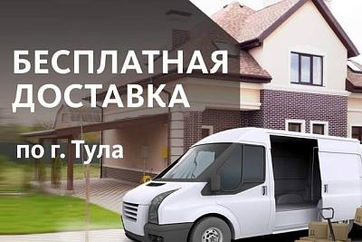 Бесплатная доставка тренажеров по Туле